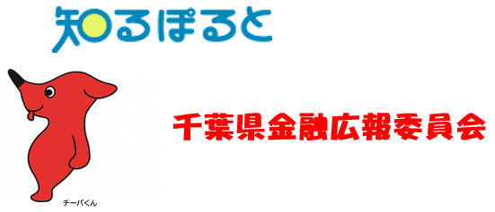�m��ۂ�Ɓ@��t�����Z�L��ψ���